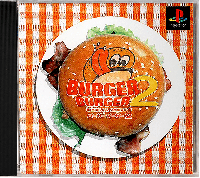 Burger Burger 2 JP Playstation JP box art